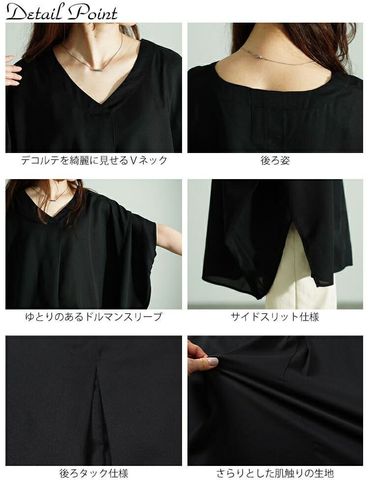 大きいサイズ レディース サイドスリットワイドドルマントップス 　sw-0646 【メール便可】