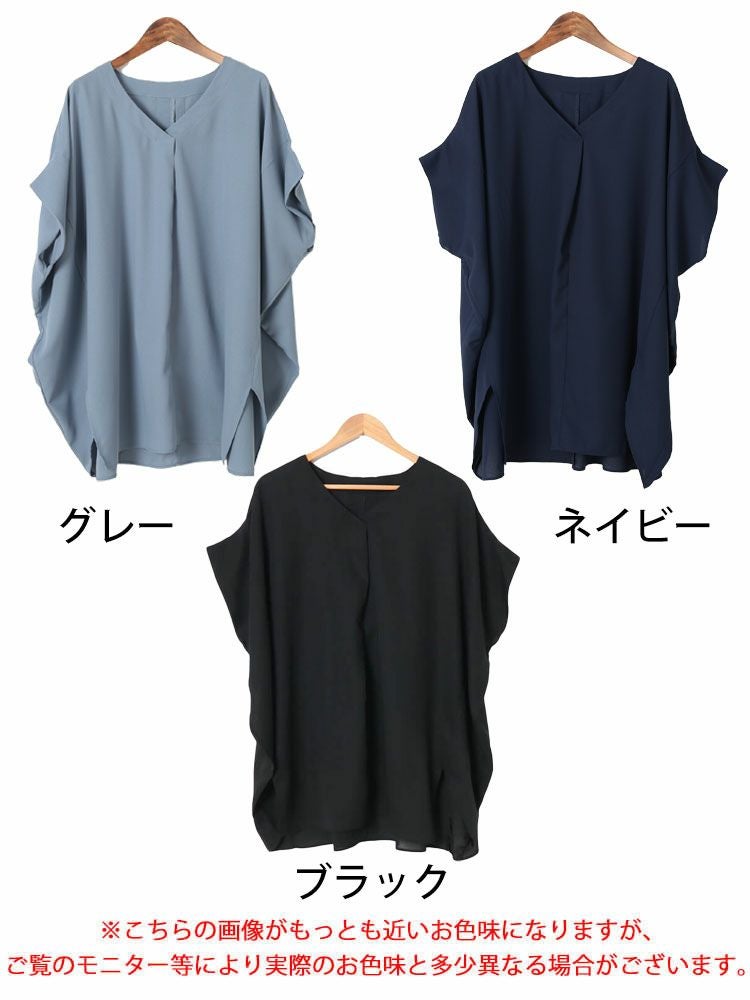 大きいサイズ レディース サイドスリットワイドドルマントップス 　sw-0646 【メール便可】