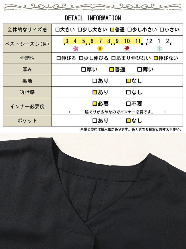 大きいサイズ レディース サイドスリットワイドドルマントップス 　sw-0646 【メール便可】