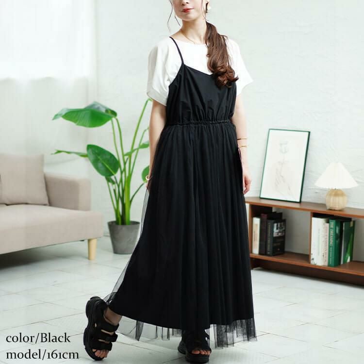 大きいサイズ レディース リボンチュールキャミワンピース　sw-0644 ブラック