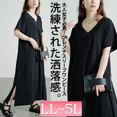大きいサイズ レディース フレンチスリーブVネックワンピース　sw-0647