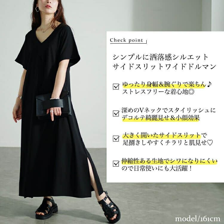 大きいサイズ レディース フレンチスリーブVネックワンピース　sw-0647