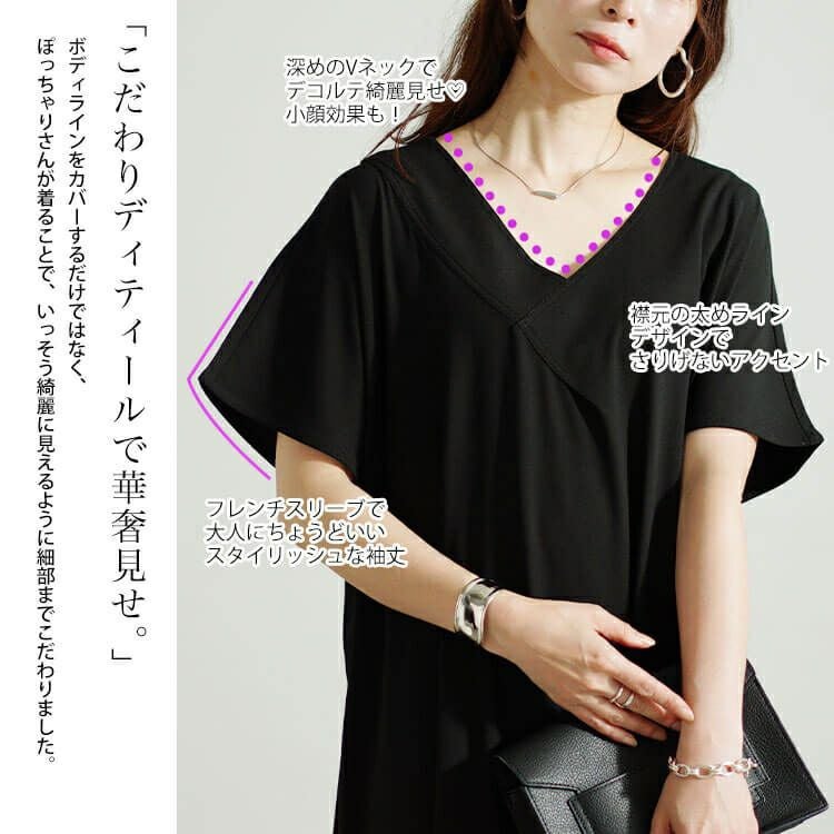 大きいサイズ レディース フレンチスリーブVネックワンピース　sw-0647