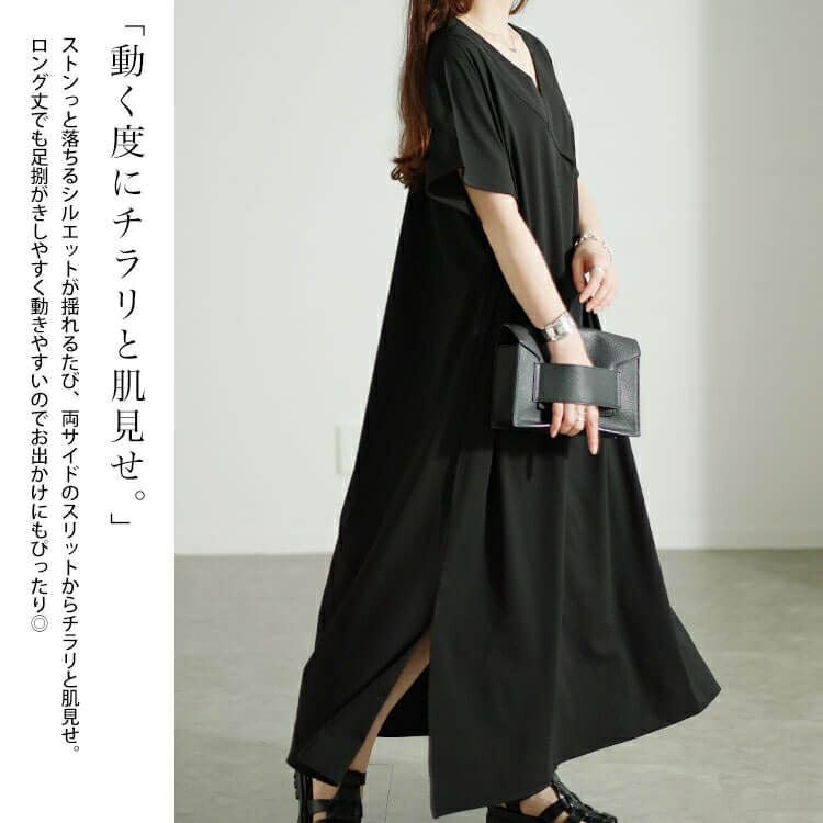 大きいサイズ レディース フレンチスリーブVネックワンピース　sw-0647