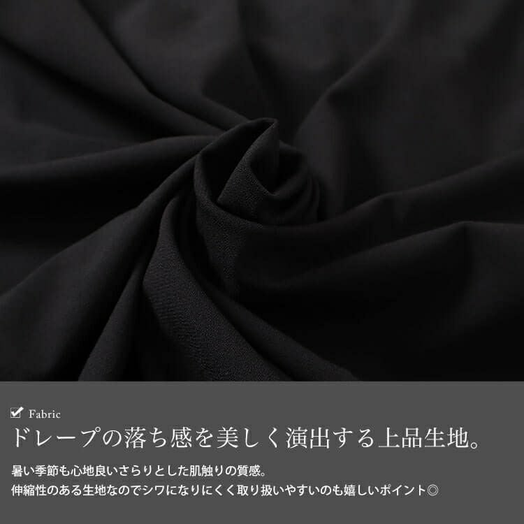 大きいサイズ レディース フレンチスリーブVネックワンピース　sw-0647