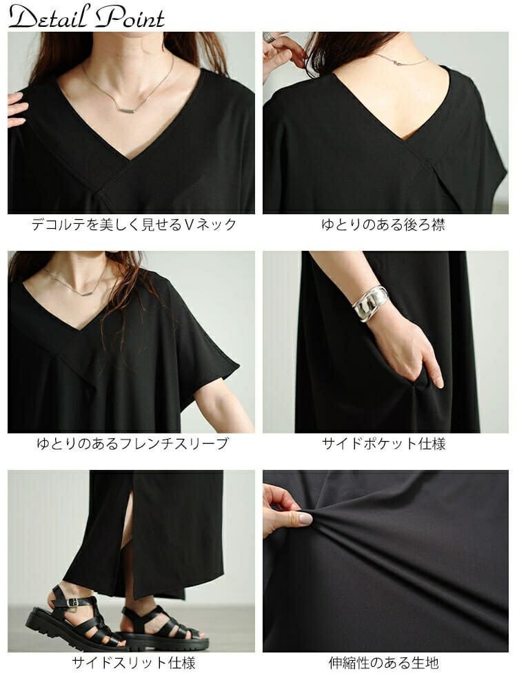 大きいサイズ レディース フレンチスリーブVネックワンピース　sw-0647