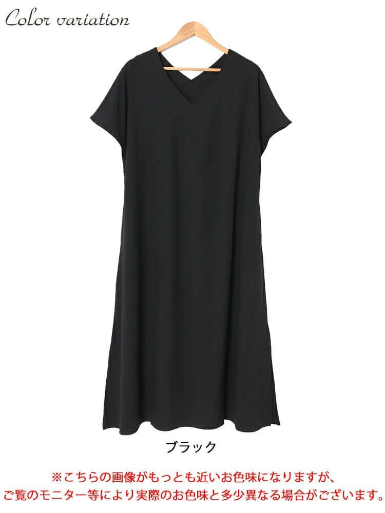 大きいサイズ レディース フレンチスリーブVネックワンピース　sw-0647