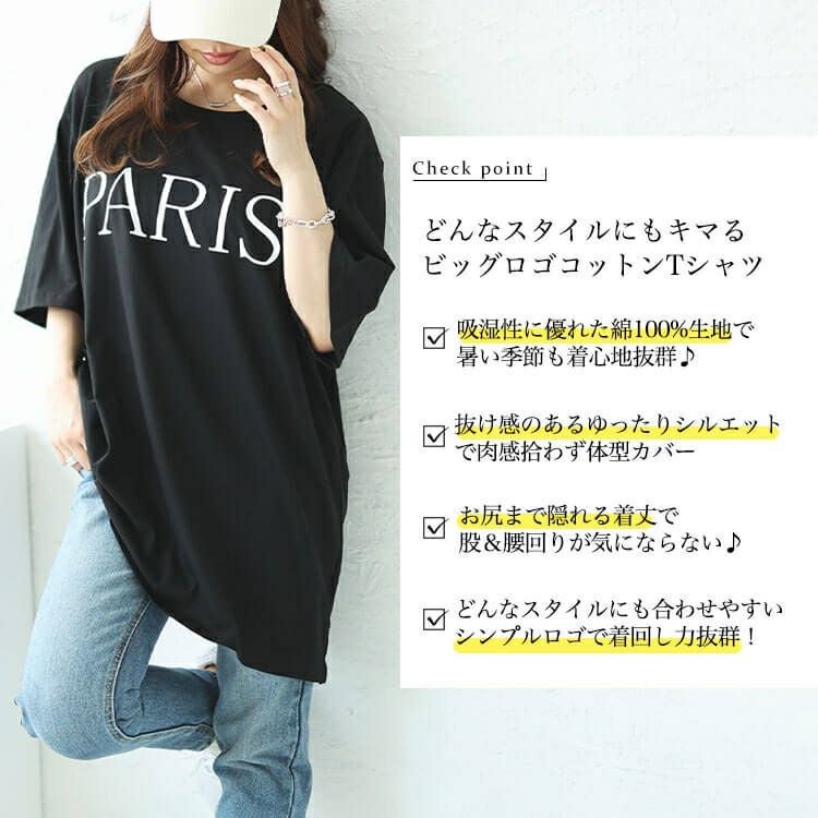大きいサイズ レディース ビッグロゴコットンTシャツ　kt-4405 【メール便可】