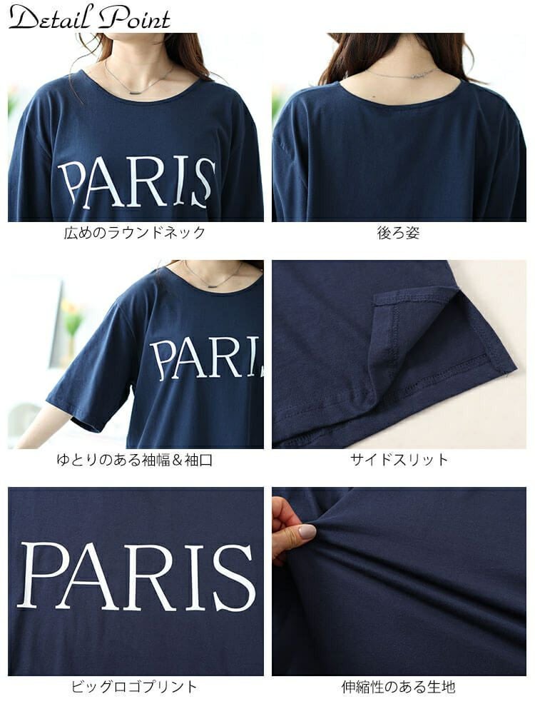 大きいサイズ レディース ビッグロゴコットンTシャツ　kt-4405 【メール便可】