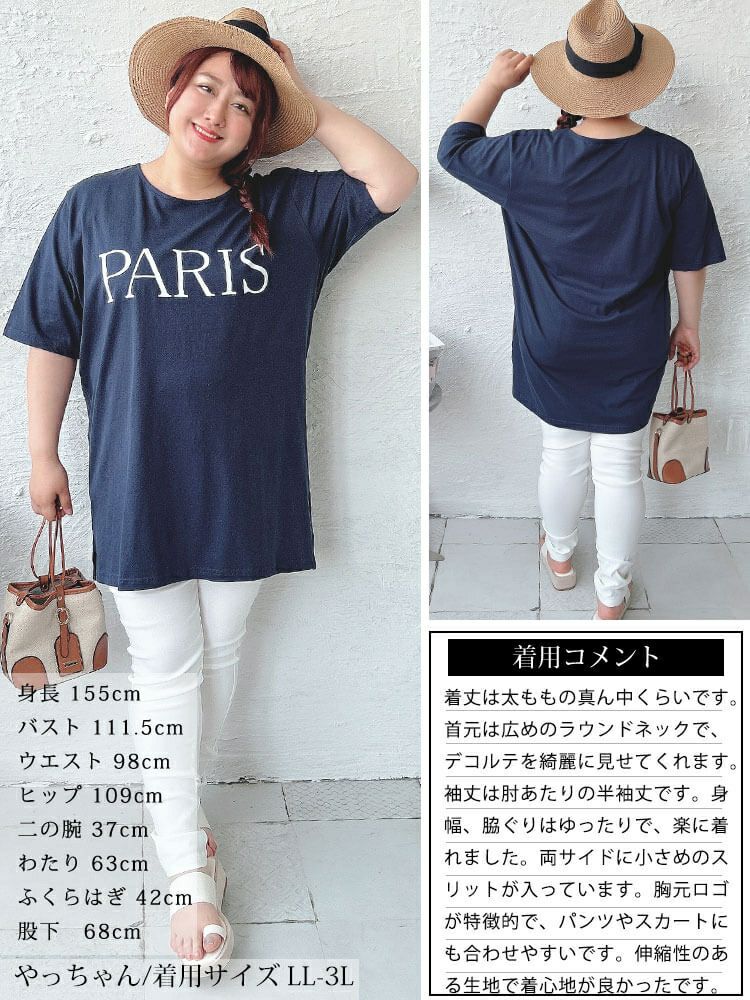 大きいサイズ レディース ビッグロゴコットンTシャツ　kt-4405 【メール便可】