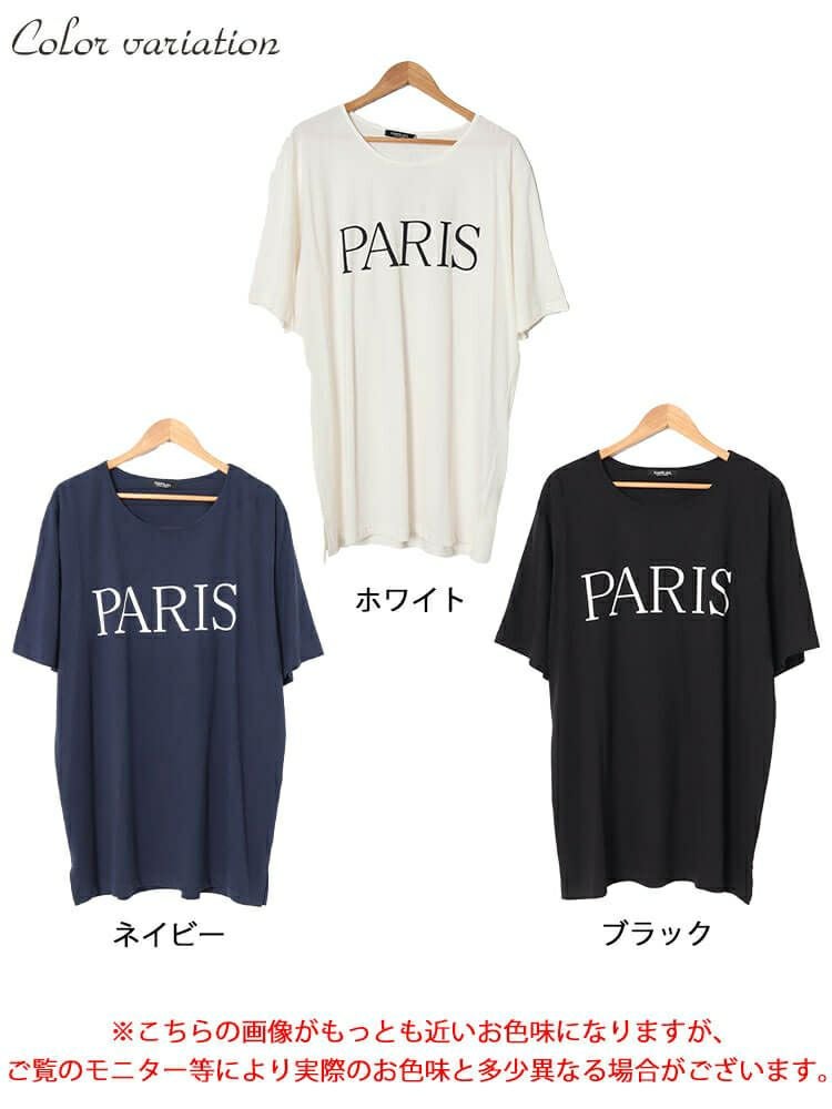 大きいサイズ レディース ビッグロゴコットンTシャツ　kt-4405 【メール便可】