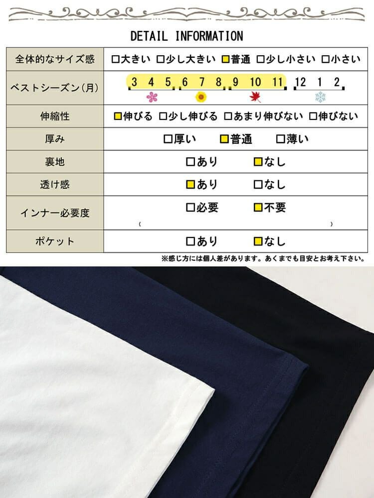 大きいサイズ レディース ビッグロゴコットンTシャツ　kt-4405 【メール便可】