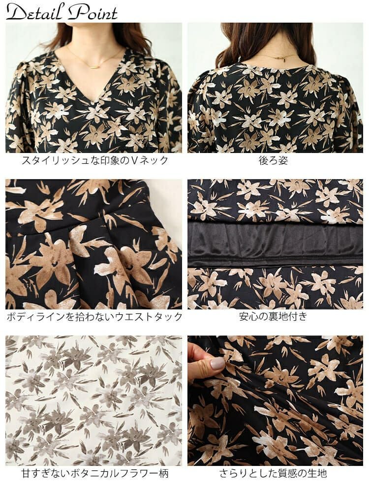 大きいサイズ レディース ボタニカルフラワー柄カシュクールワンピース　bro-0044