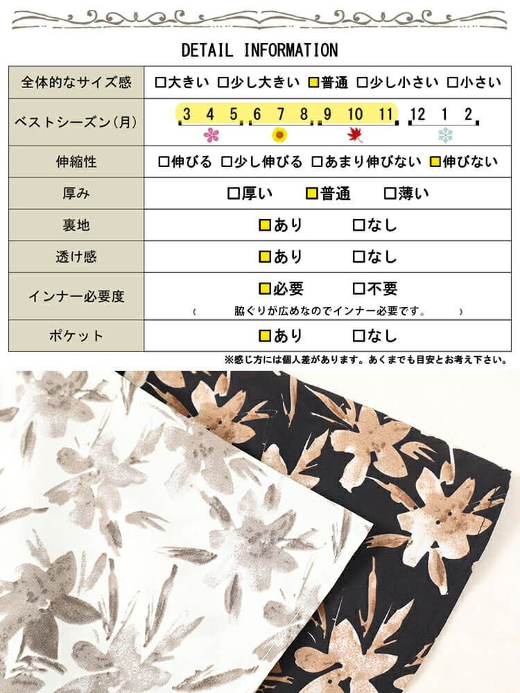 大きいサイズ レディース ボタニカルフラワー柄カシュクールワンピース　bro-0044