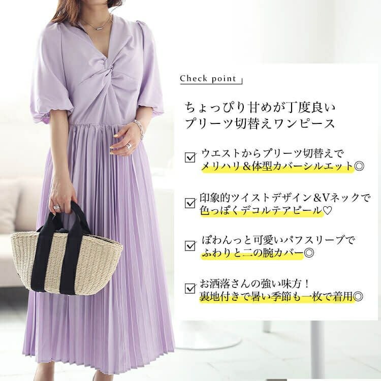大きいサイズ レディース ツイストフロントプリーツ切替えパフスリーブワンピース　bro-0043