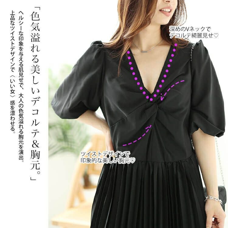 大きいサイズ レディース ツイストフロントプリーツ切替えパフスリーブワンピース　bro-0043