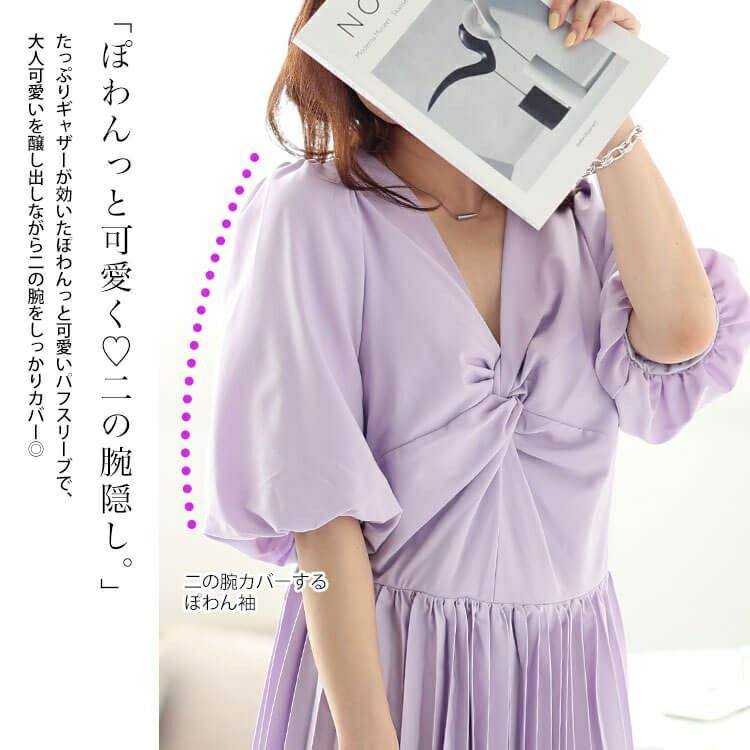 大きいサイズ レディース ツイストフロントプリーツ切替えパフスリーブワンピース　bro-0043