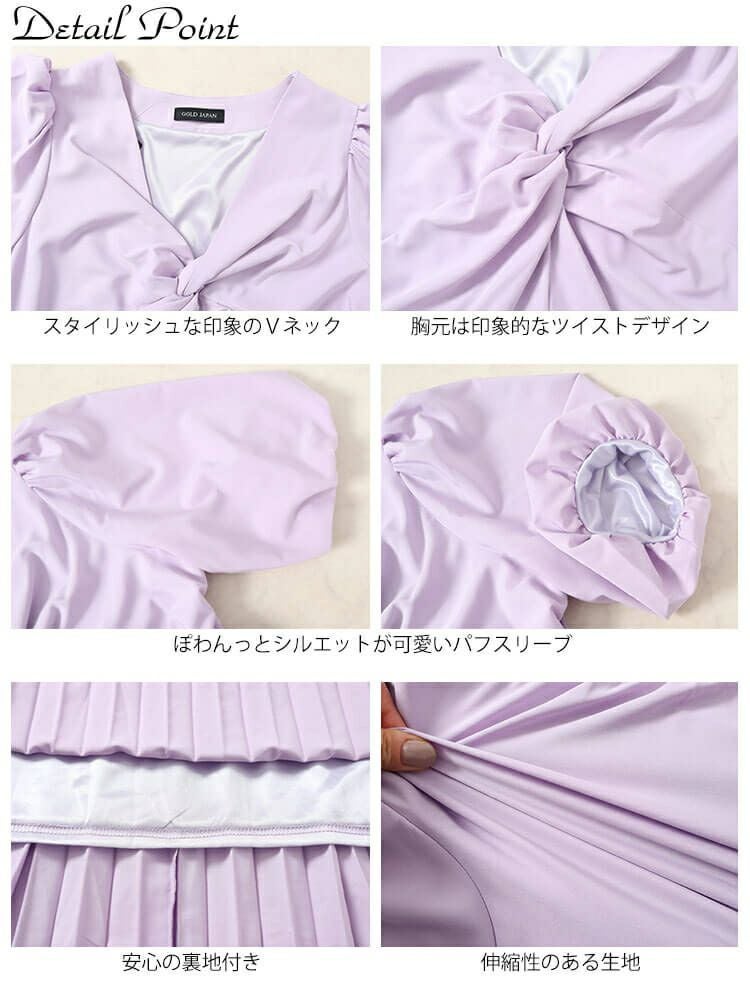 大きいサイズ レディース ツイストフロントプリーツ切替えパフスリーブワンピース　bro-0043