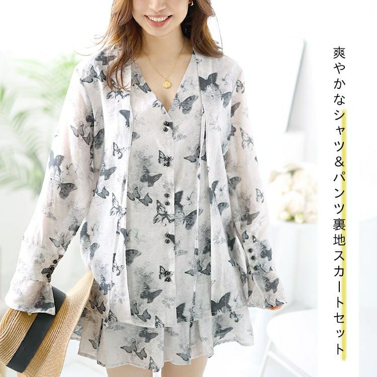 大きいサイズ レディース 蝶々柄シアートップス＆パンツ裏地スカートセット　goldy-1503 【メール便可】