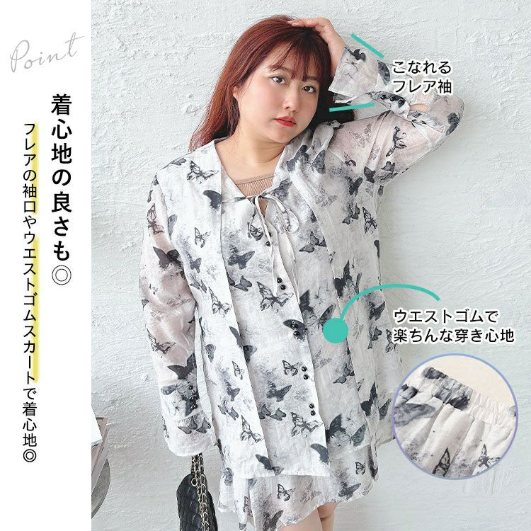 大きいサイズ レディース 蝶々柄シアートップス＆パンツ裏地スカートセット　goldy-1503 【メール便可】