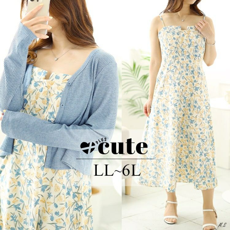 大きいサイズ レディース ラメリブカーディガン＆キャミソールワンピースセット　goldy-1501