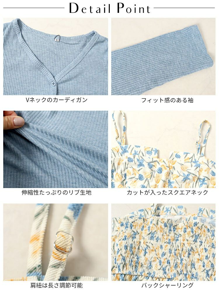 大きいサイズ レディース ラメリブカーディガン＆キャミソールワンピースセット　goldy-1501