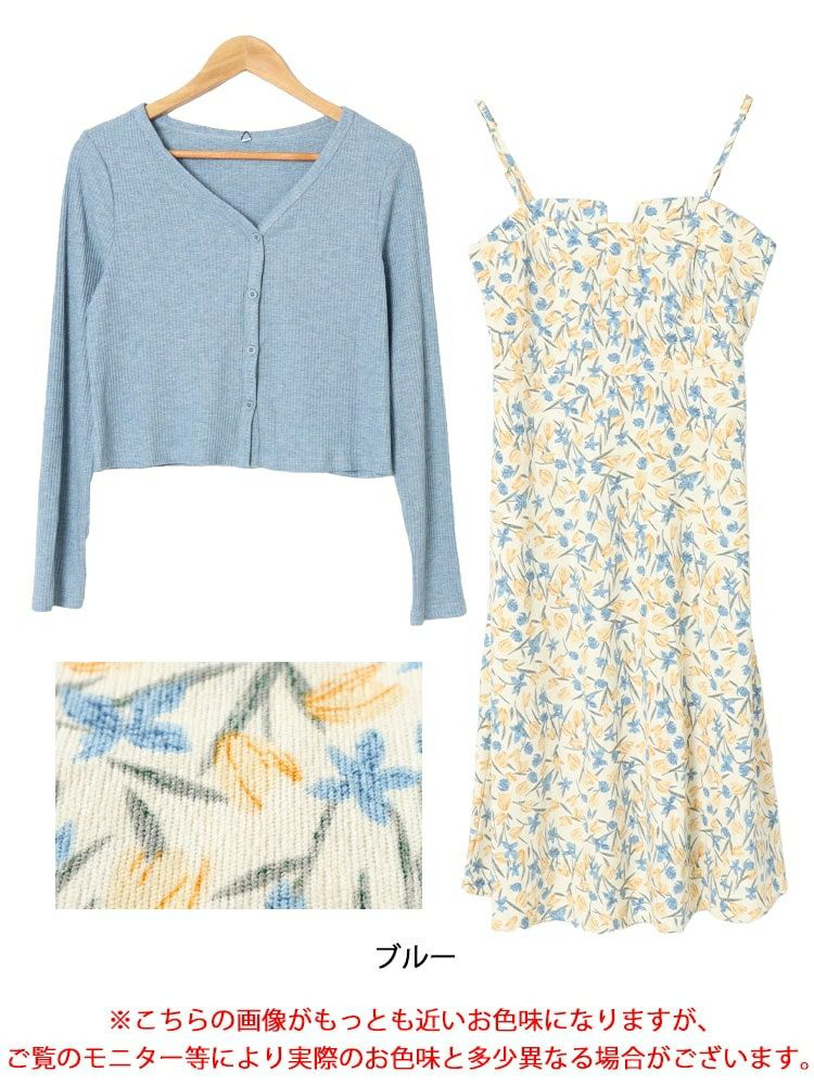 大きいサイズ レディース ラメリブカーディガン＆キャミソールワンピースセット　goldy-1501