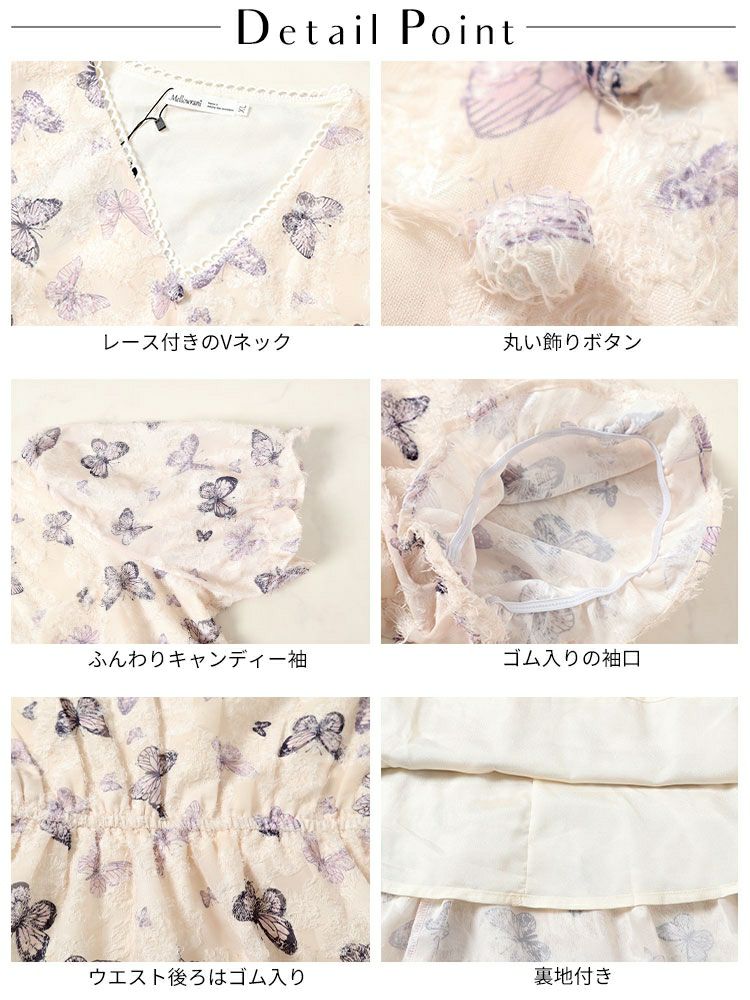 大きいサイズ レディース 蝶々柄ティアードワンピース　goldy-1498