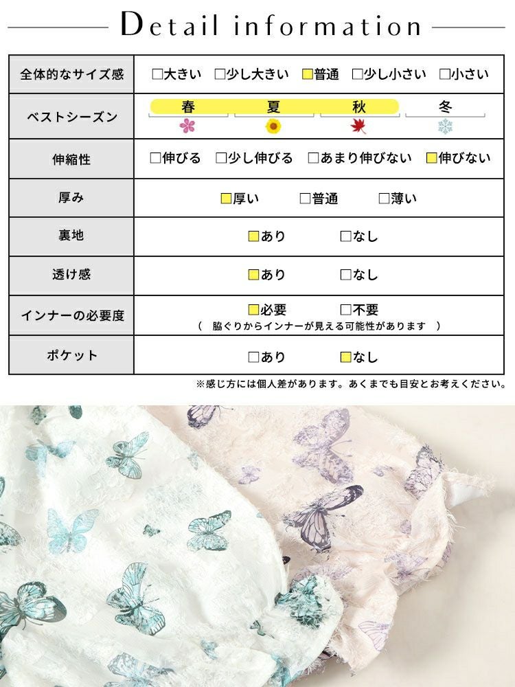 大きいサイズ レディース 蝶々柄ティアードワンピース　goldy-1498