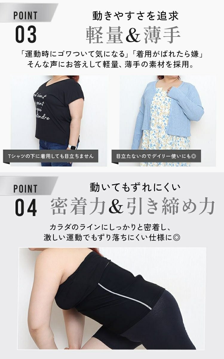 大きいサイズ レディース 発汗サウナダイエットベルト　goldy-1493 【メール便可】