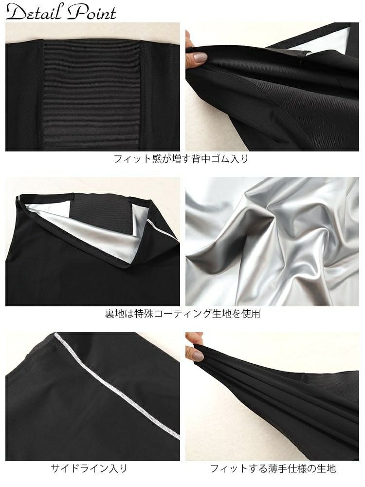 大きいサイズ レディース 発汗サウナダイエットベルト　goldy-1493 【メール便可】