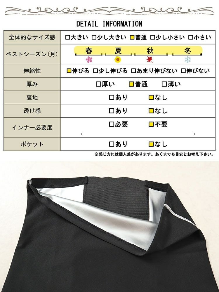 大きいサイズ レディース 発汗サウナダイエットベルト　goldy-1493 【メール便可】