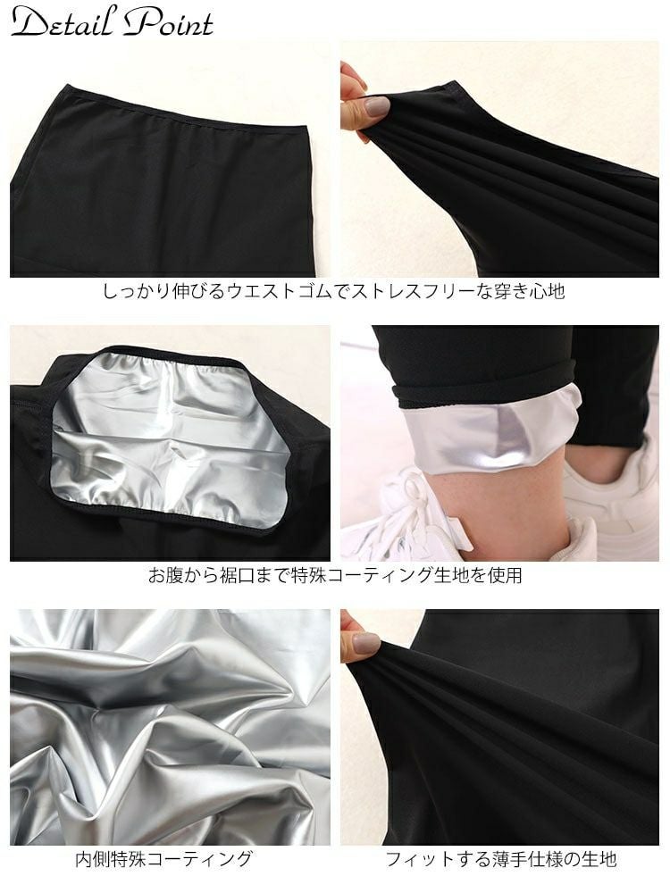 大きいサイズ レディース 発汗サウナダイエットパンツ　goldy-1492 【メール便可】