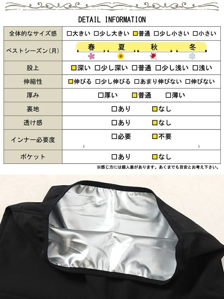 大きいサイズ レディース 発汗サウナダイエットパンツ　goldy-1492 【メール便可】