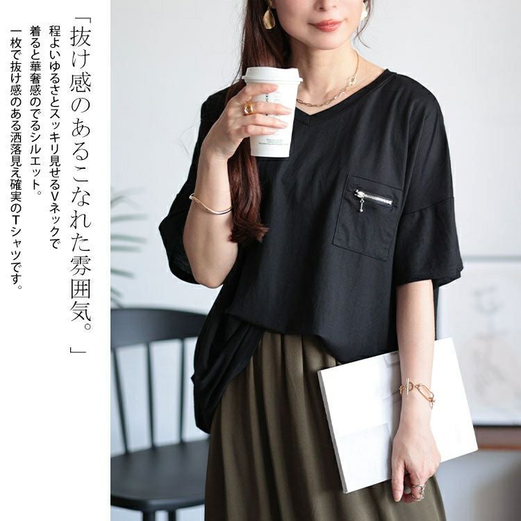 大きいサイズ レディース ひんやりジップポケット裾タックVネックTシャツ　plan-240090 【メール便可】