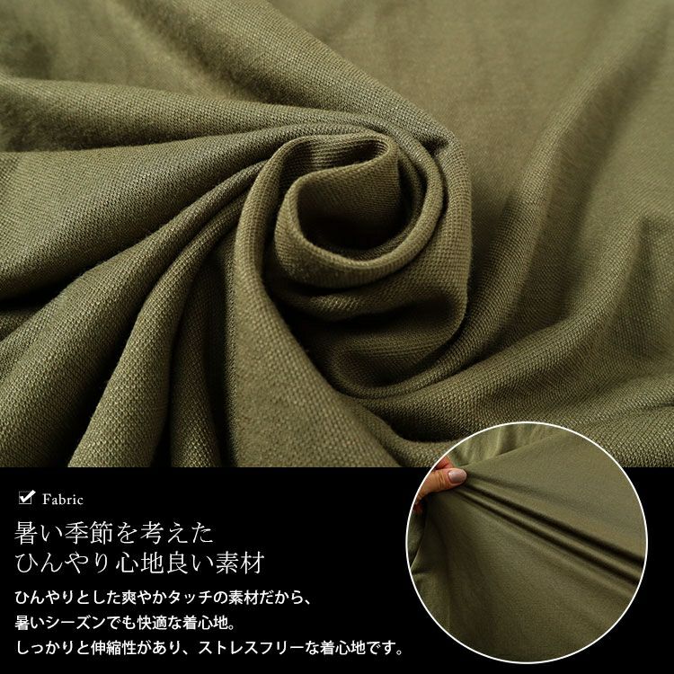 大きいサイズ レディース ひんやりジップポケット裾タックVネックTシャツ　plan-240090 【メール便可】