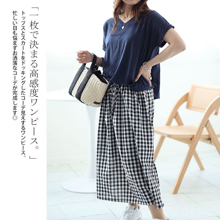 大きいサイズ レディース ギンガムチェックドッキングワンピース　plan-240084