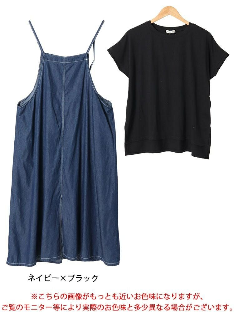大きいサイズ レディース ラウンドネックTシャツ＆デニムキャミワンピ2点セット　plan-240080