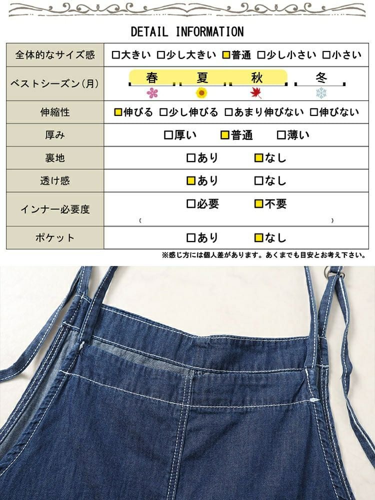 大きいサイズ レディース ラウンドネックTシャツ＆デニムキャミワンピ2点セット　plan-240080