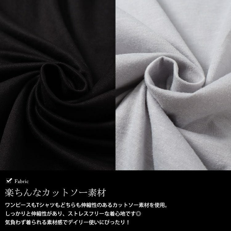 大きいサイズ レディース フリル袖Tシャツ＆キャミワンピース2点セット　plan-240062