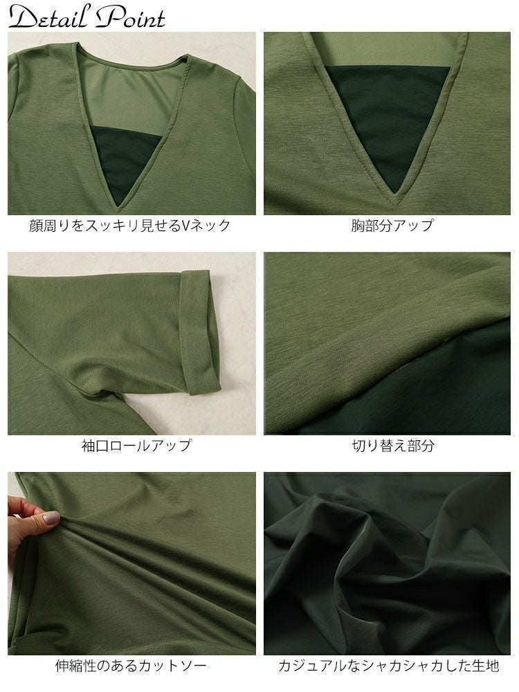 大きいサイズ レディース Vネック異素材ドッキングワンピース　maru-30005