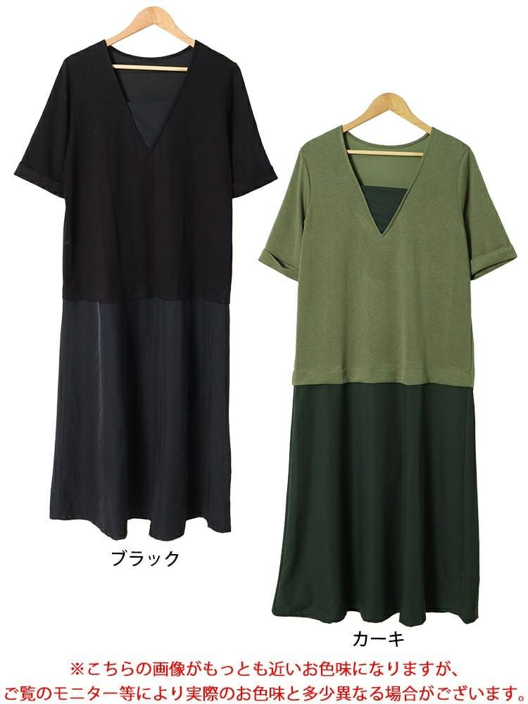 大きいサイズ レディース Vネック異素材ドッキングワンピース　maru-30005