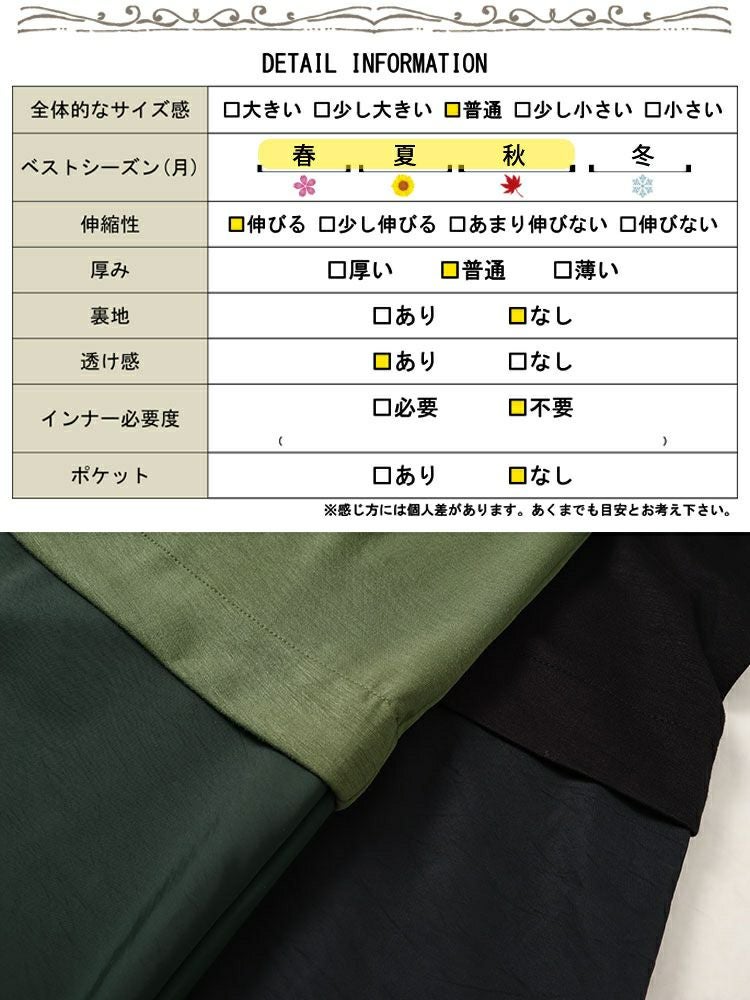 大きいサイズ レディース Vネック異素材ドッキングワンピース　maru-30005