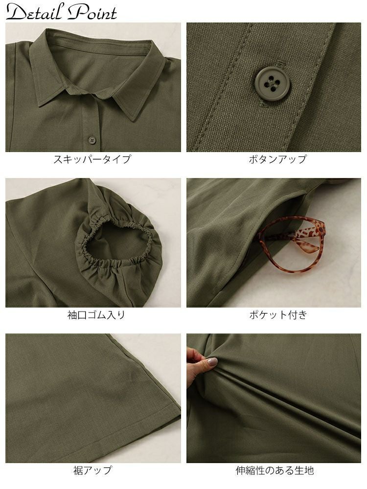 大きいサイズ レディース バルーンスリーブスキッパーシャツワンピース　maru-30046