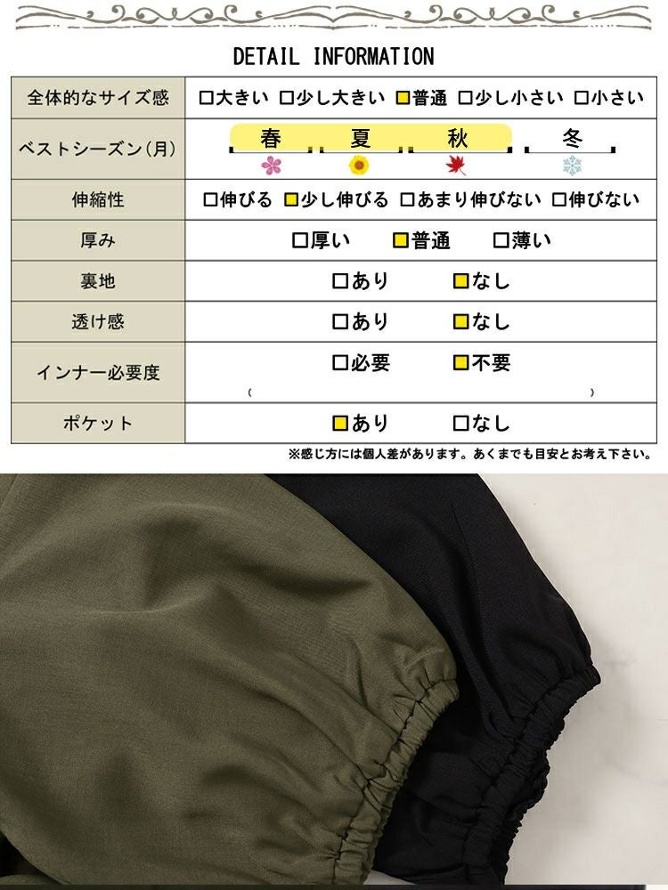 大きいサイズ レディース バルーンスリーブスキッパーシャツワンピース　maru-30046