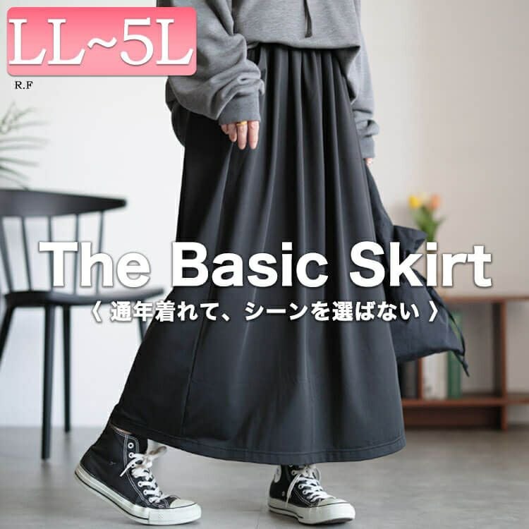 大きいサイズ レディース セミフレアカットスカート　maru-30047