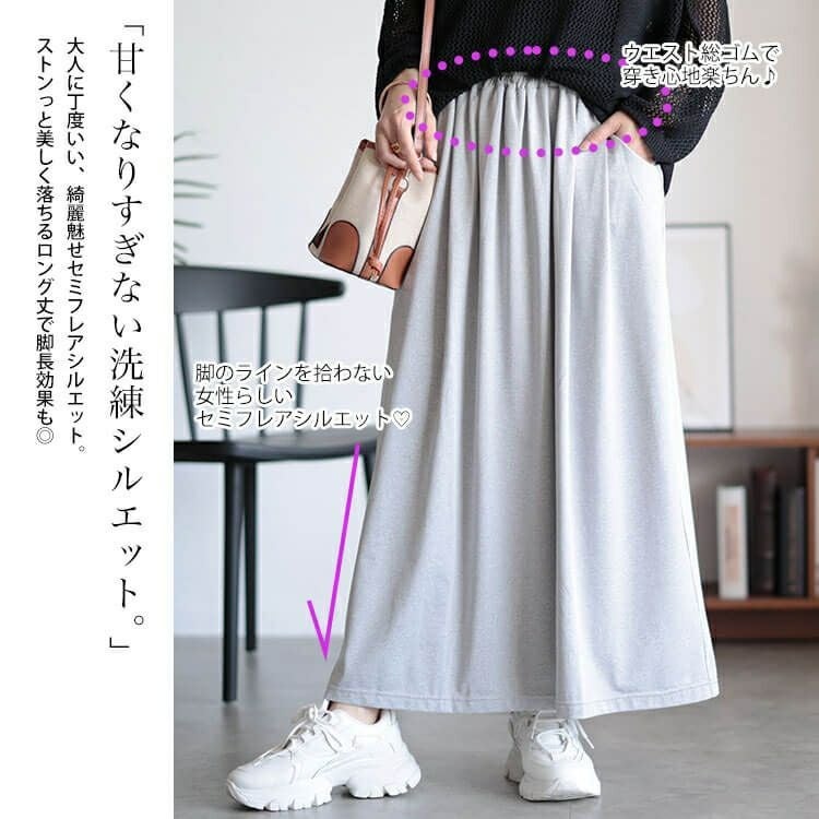 大きいサイズ レディース セミフレアカットスカート　maru-30047