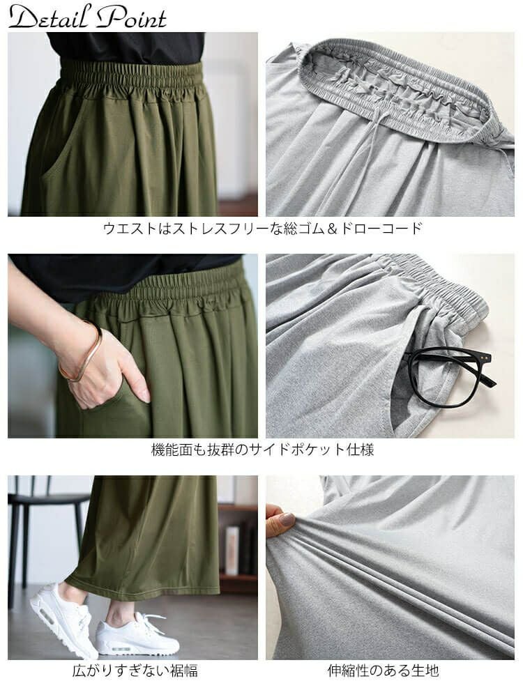 大きいサイズ レディース セミフレアカットスカート　maru-30047