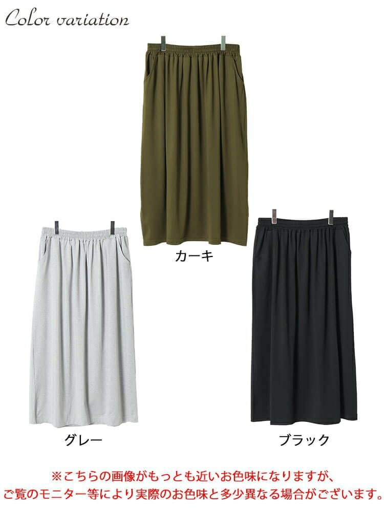 大きいサイズ レディース セミフレアカットスカート　maru-30047