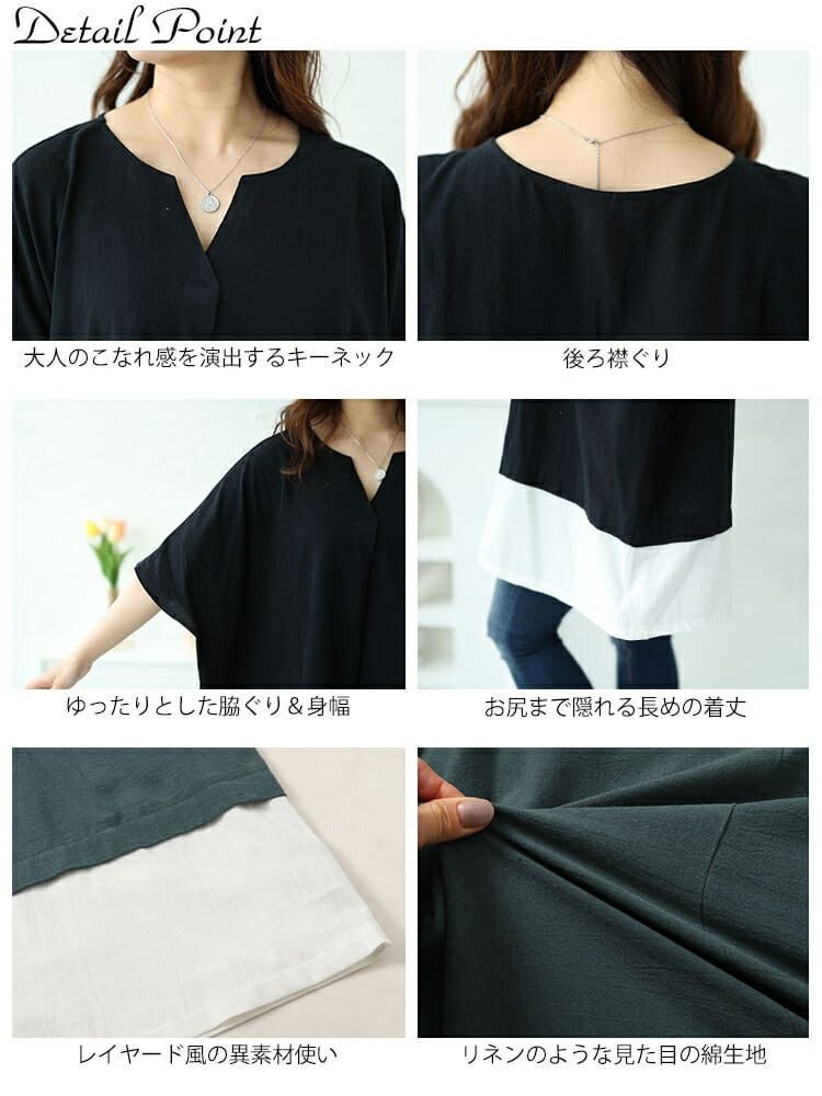 大きいサイズ レディース フェイクレイヤードキーネックドルマンチュニック　maru-30044